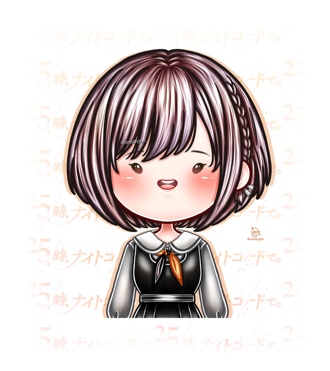 Ena Ena