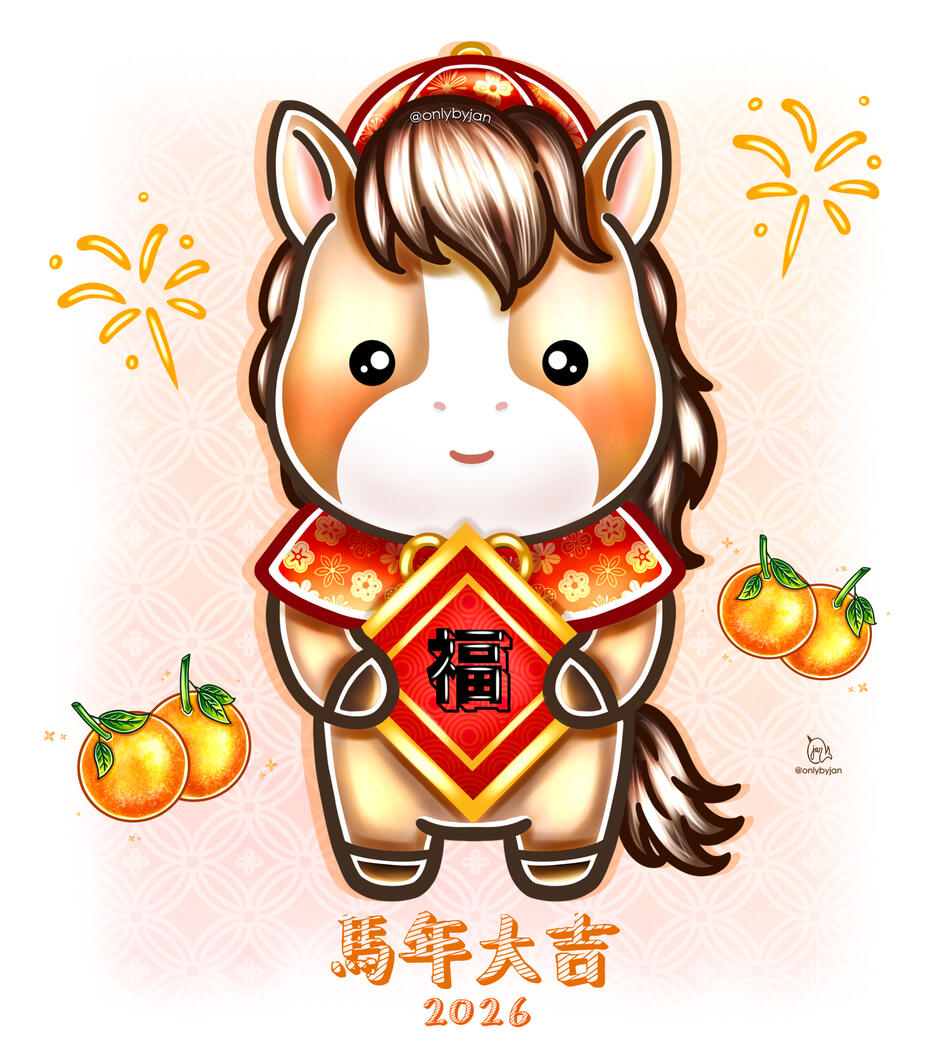 Year of the Horse 2026 Year of the Horse 2026
