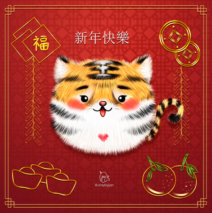 CNY 2022 - Tiger