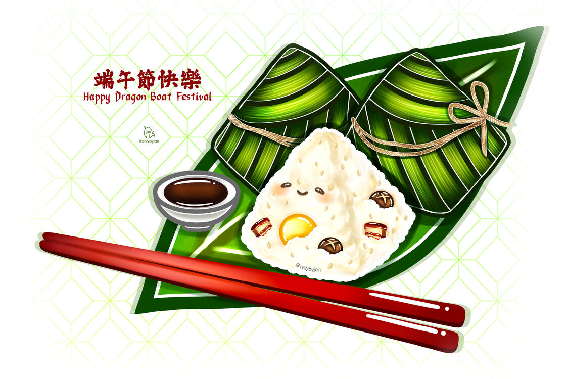 Happy Dragon Boat Festival