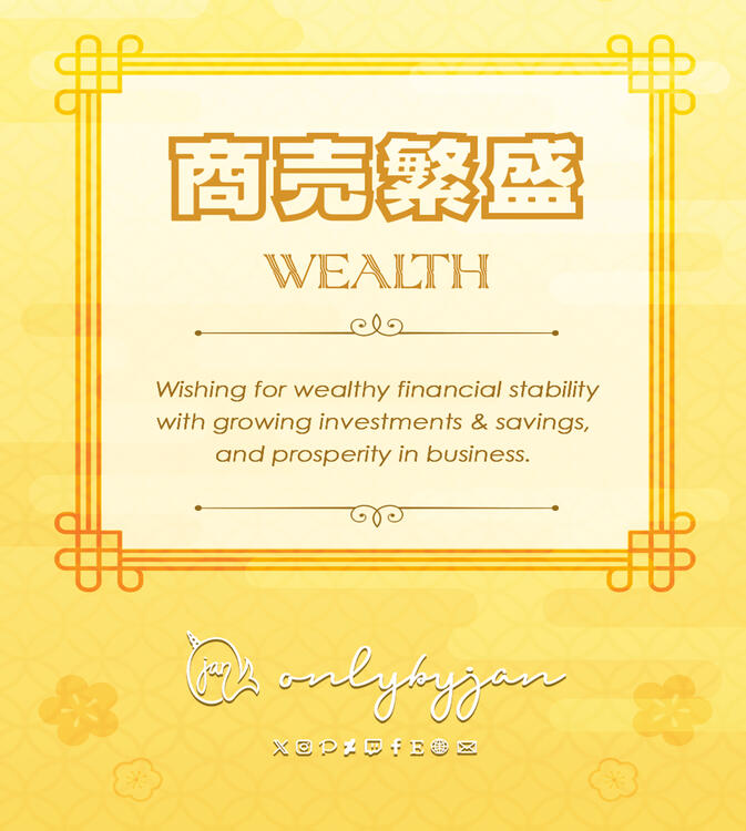 WEALTH - Back WEALTH - Back