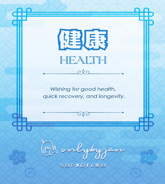 HEALTH - Back HEALTH - Back