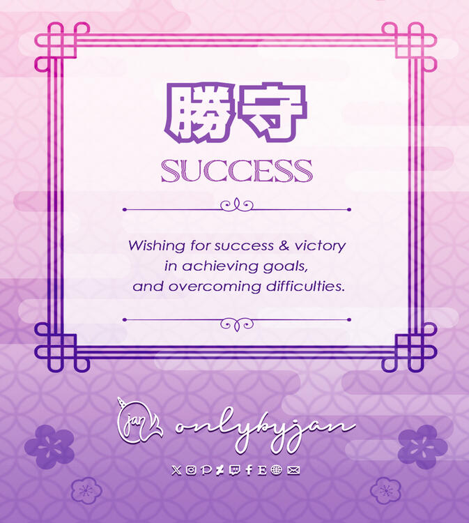 SUCCESS - Back SUCCESS - Back