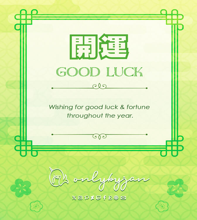 GOOD LUCK - Back GOOD LUCK - Back