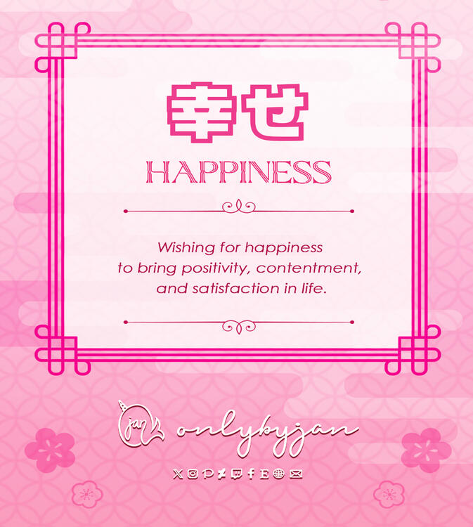 HAPPINESS - Back HAPPINESS - Back